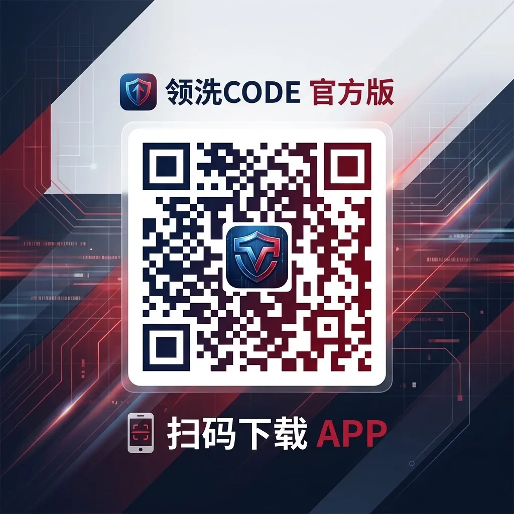 QR Code Download