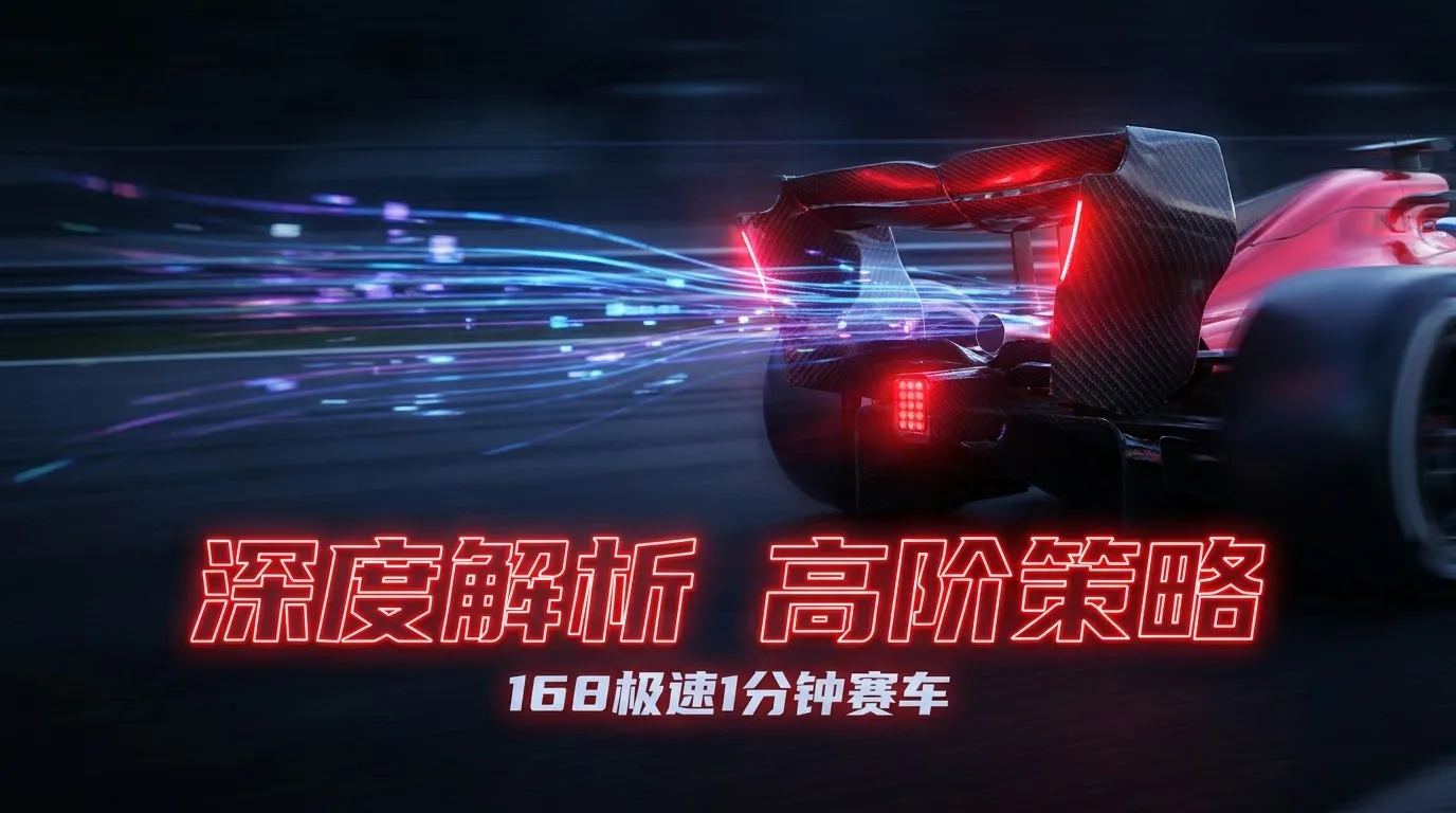领洗CODE走势图高级读图法